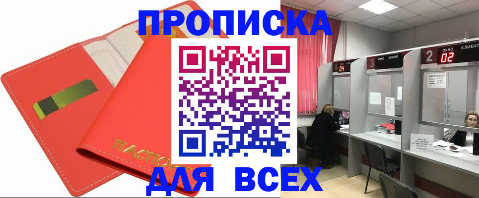 пропишу в квартире в Саратовской области