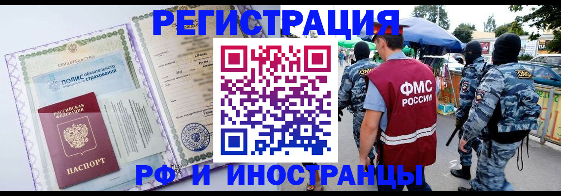 регистрация для школы в Саратовской области